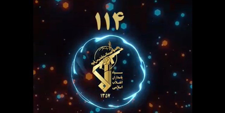 23 عنصر شعارنویسی در گلستان دستگیر شدند