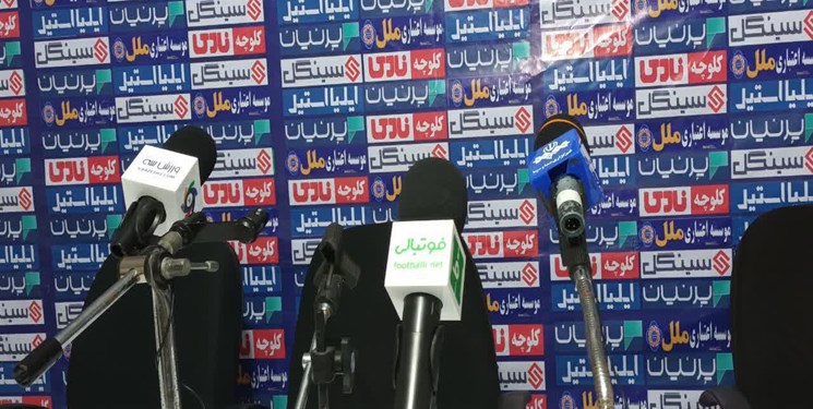 غیبت گل محمدی در نشست خبری پیش از بازی با ملوان