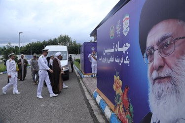 همایش ملی