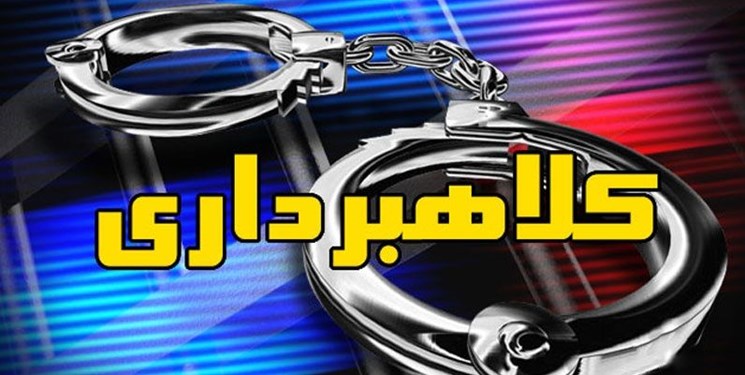 انهدام باند کلاهبرداری اینترنتی در گلستان / 12 نفر دستگیر شدند