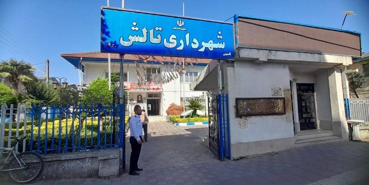 یک بام‌ودو هوای انتخاب شهردار تالش