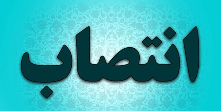 سرپرست فرمانداری گرگان منصوب شد