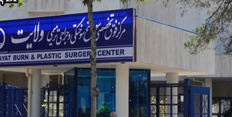 درخشش بیمارستان ولایت گیلان در تولید محصولات فناورانه