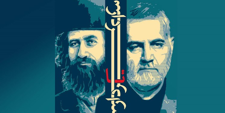 فراخوان دومین دوره رخداد رسانه‌ای «سردار تا سردار» اعلام شد
