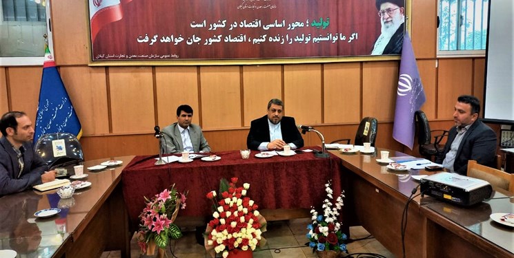 برگزاری نخستین نمایشگاه خدمات کسب‌وکار در گیلان