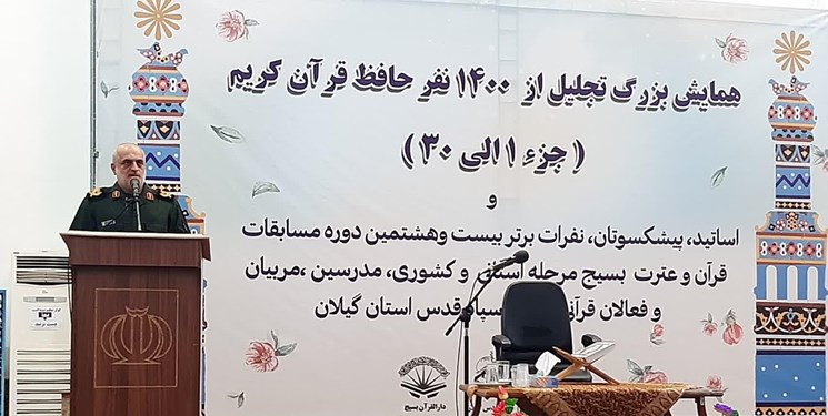 پرورش بیش از 1000 حافظ قرآن کریم در استان گیلان در سال جدید