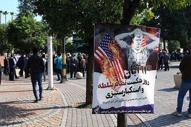 راهپیمایی استکبارستیزی از کرانه خزر