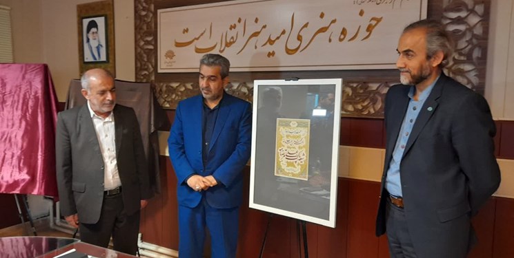 تکمیل سند تحول و زیست بوم مازندران/ظرفیت‌ روستاها جهانی دیده شود