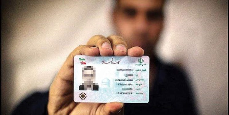یک میلیون و 320 هزار نفر گلستانی کارت هوشمند خود را دریافت کردند