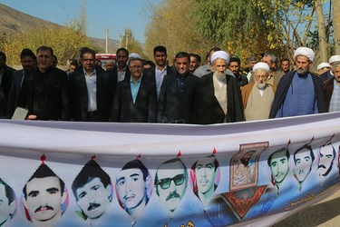 گرامیداشت «14 آبان» روز مازندران