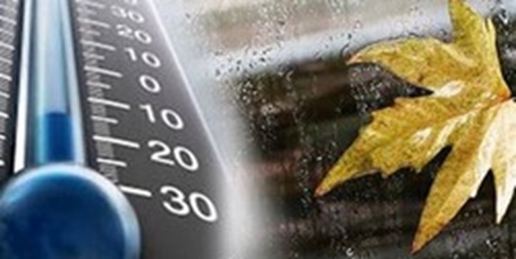 استقرار هوای پاییزی در آسمان مازندران