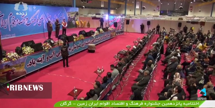 مشاور رئیس جمهور: ایران یعنی اقوامی که باهم اقتدار ایجاد می‌کنند