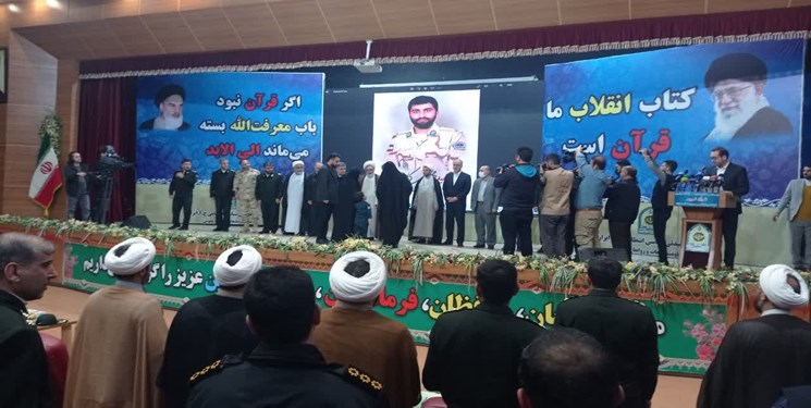 تجلیل از برگزیدگان مسابقات قرآن سراسری فراجا