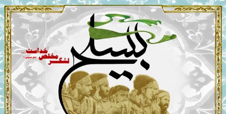 برگزاری 700 برنامه هفته بسیج توسط سپاه مرکزی رشت