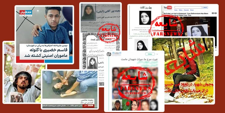 تداوم سناریو کشته‌سازی معاندین این‌بار در آمل/ تشریح حقیقت فوت جوان آملی از زبان پدرش +فیلم