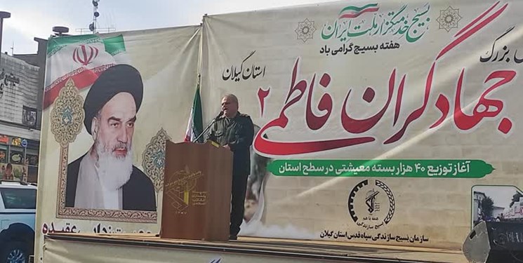 آغاز توزیع 40 هزار بسته معیشتی در گیلان