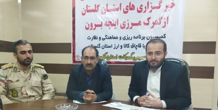 امحای یک میلیارد و 800 میلیون تومان کالای قاچاق در گلستان