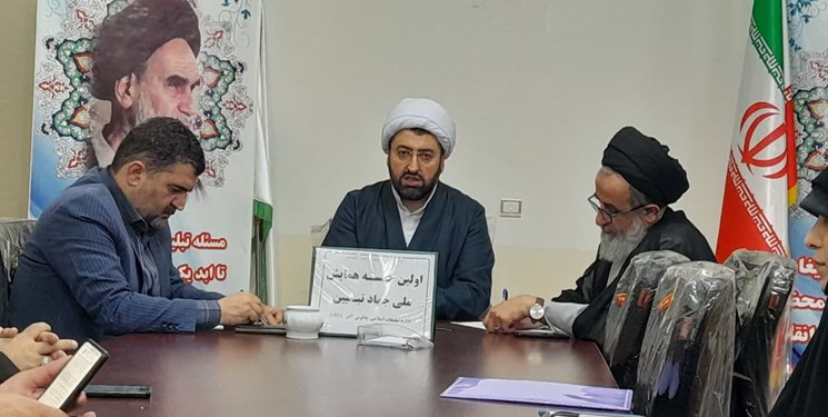 میزبانی چالوس از  نخستین  همایش ملی جهاد تبیین