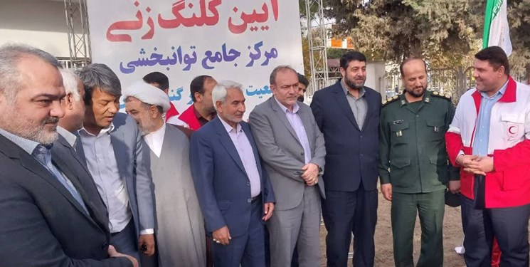 مرکز جامع توانبخشی گنبدکاووس با اعتبار 5 میلیارد تومان طی هفت ماه به بهره برداری می‌رسد