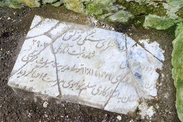 کاروانسرای «قُزْلُقْ» در گلستان