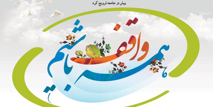 کمک 50 میلیاردی خیرین گیلانی در ساخت بقاع متبرکه
