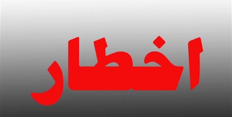 سایه قطعی گاز روی اماکن پُرمصرف مازندران