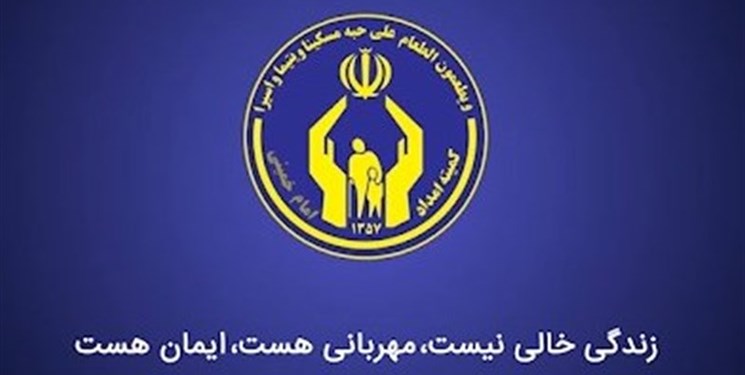 پرداخت  96 میلیارد تومان زکات توسط مازندرانی‌ها در سال‌جاری