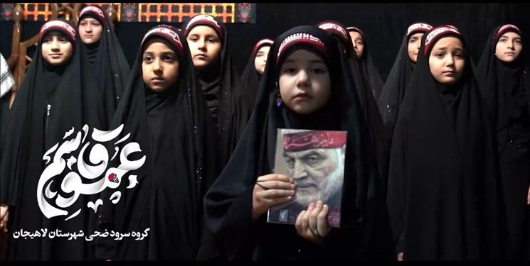 نماهنگ