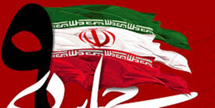 9دی؛ روز تیرخلاص به فتنه‌گران داخلی و بین‌المللی بوده است
