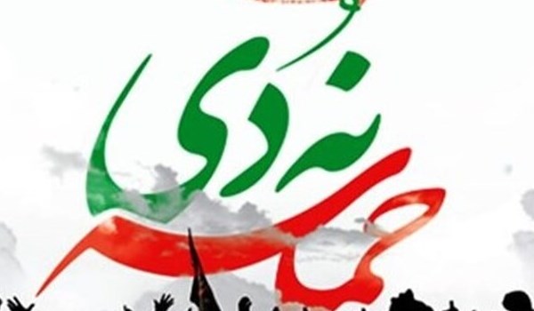فیلم| گرامیداشت 9 دی در بابل