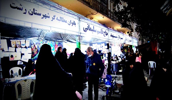 فیلم| خیمه فرهنگی بانوان انقلابی برای سردار دلها