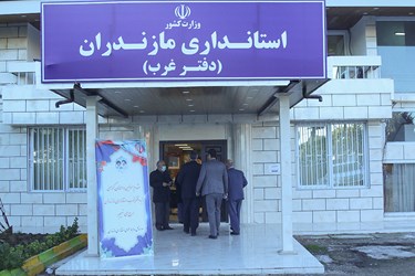 ملاقات مردمی مدیران مازندران در نوشهر