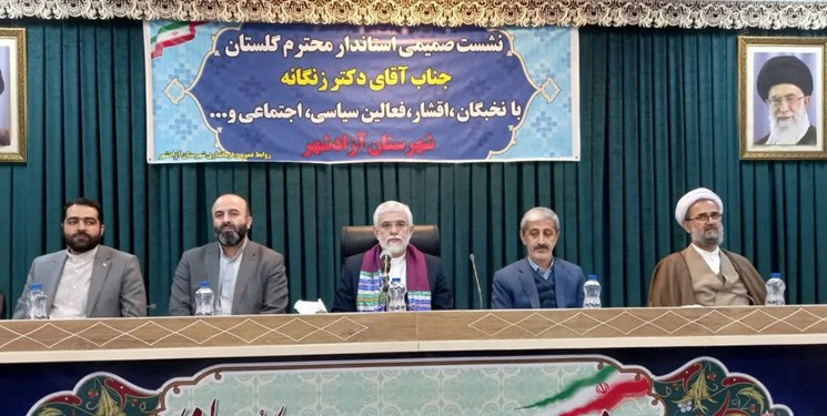 73 نظام مسائل  و مشکلات شهرستان آزادشهر برای بررسی و رفع احصا شد.