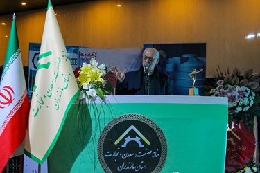 همایش تجلیل از تولیدکنندگان نمونه مازندران