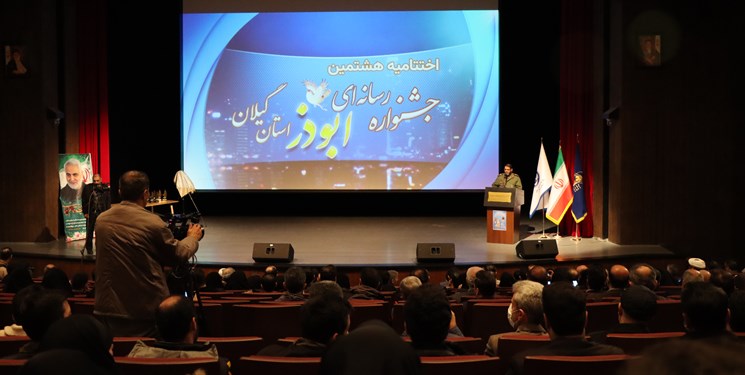 7 رتبه جشنواره ابوذر گیلان به خبرنگاران فارس رسید +اسامی