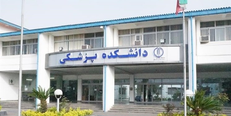 آشوبی سرپرست جدید دانشگاه علوم پزشکی گیلان شد