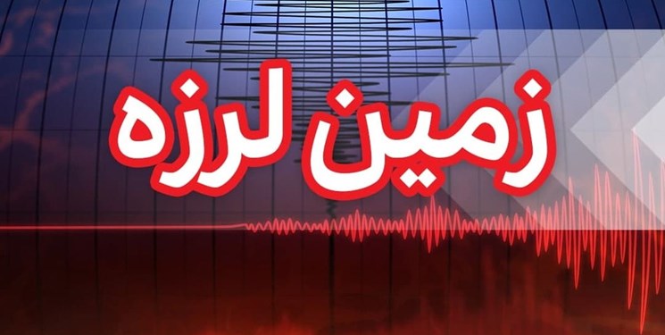 زلزله مازندران  3 مصدوم داشت/ مصدومیت‌ها ناشی از رفتار پس از زلزله بود