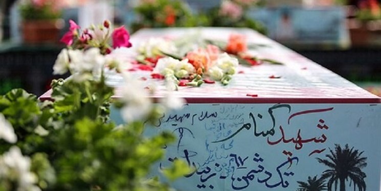 شناسایی هویت یکی از شهدای گمنام استان مازندران
