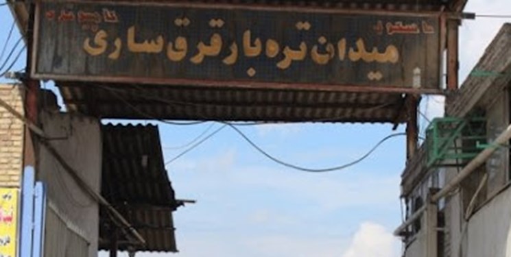 خبر خوب از جنس تلاش جهادی/ یک قدم تا افتتاح میدان میوه و تره‌بار ساری