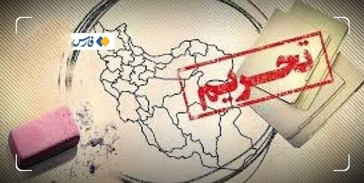 سپاه کربلای مازندران در لیست تحریم‌های جدید اتحادیه اروپا