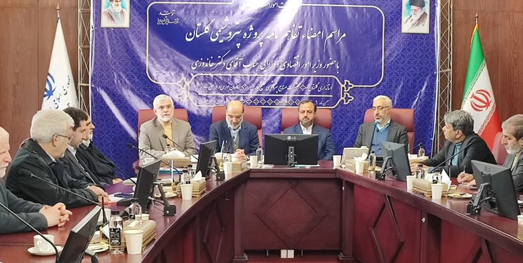 امضای تفاهمنامه پتروشیمی گلستان با مشارکت هلدینگ خلیج فارس