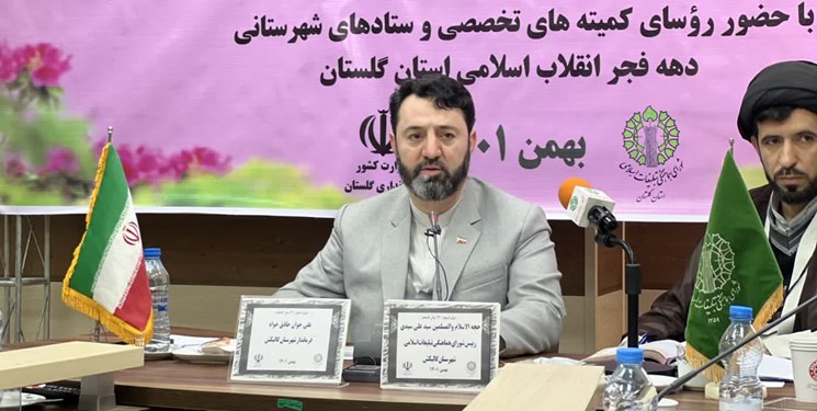 در دهه فجر 73 پروژه با اعتبار 121 میلیارد تومان در گالیکش به بهره‌برداری خواهد رسید