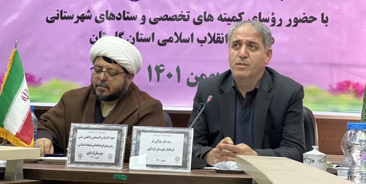 اشتغالزایی 1000 نفر با افتتاح پروژه‌های دهه فجر در کردکوی