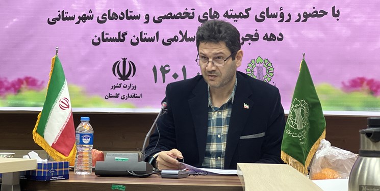 افتتاح 1673 پروژه عمرانی در دهه فجر گلستان