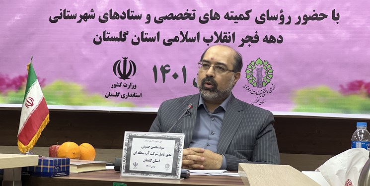 بهره‌برداری از سد نرماب در سال 1402/ تخریب 75 آب بندان غیرمجاز در‌گلستان