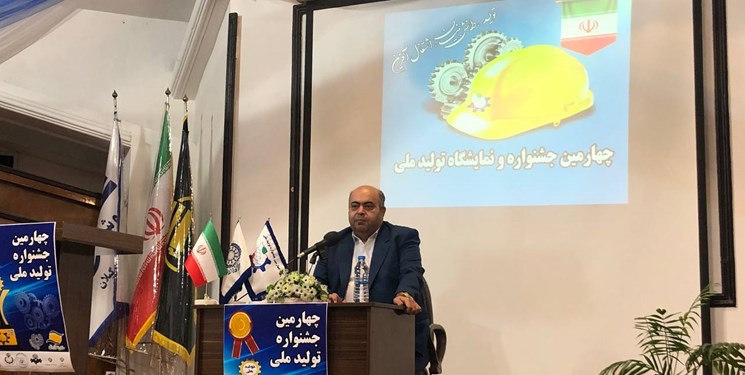 برگزاری چهارمین جشنواره تولید ملی در کشور