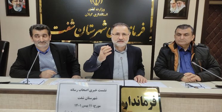 افتتاح 54 طرح عام‌المنفعه در شفت
