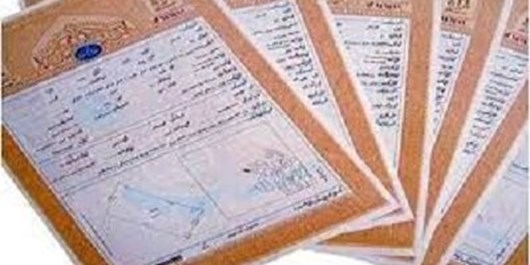 اهدای 4600 فقره اسناد علوی در مازندران/ اموال غصب شده توسط خاندان پهلوی به مردم واگذار شد