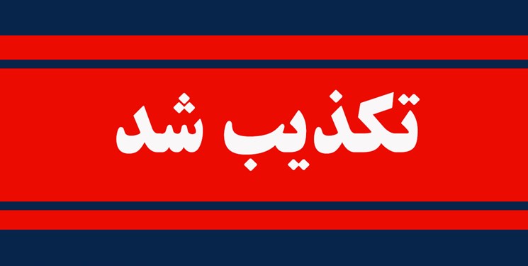 بازداشت راننده متخلف فاقد گواهینامه در کلاردشت/ تکذیب خبر ضرب و شتم متهم