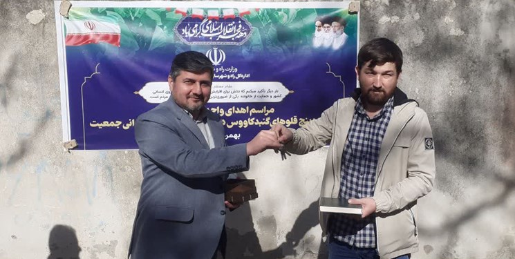 پنج قلوهای گنبدی در کمتر از 24 ساعت خانه دار شدند